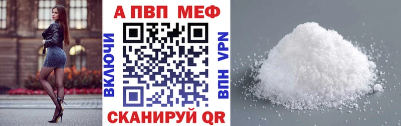 Купить где  Орск  Alpha-PVP крисы CK 