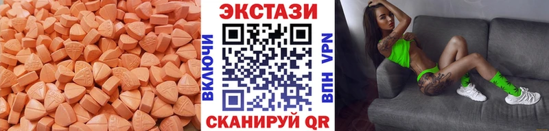 Купить где  Орск  ЭКСТАЗИ DUBAI 