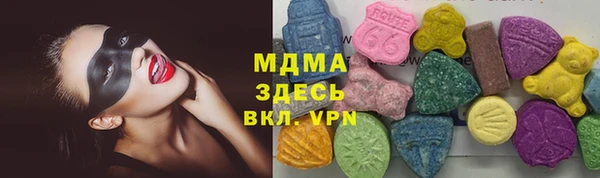 крисы Карпинск