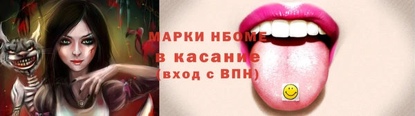 крисы Карпинск