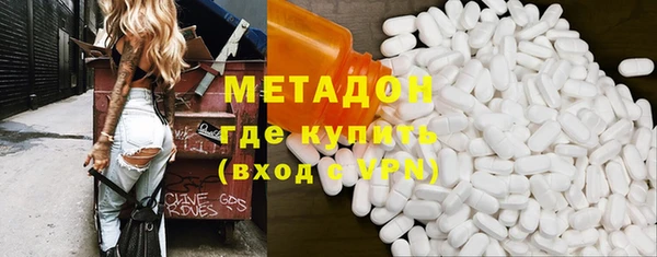кокаин премиум Киренск