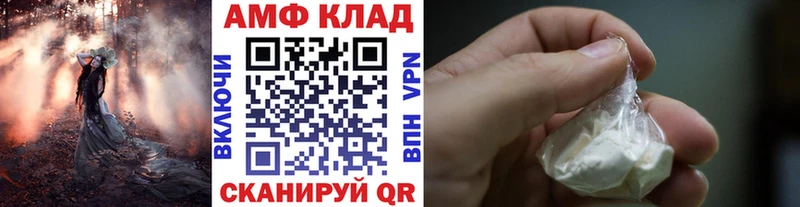 Купить закладки  Орск  Метамфетамин витя