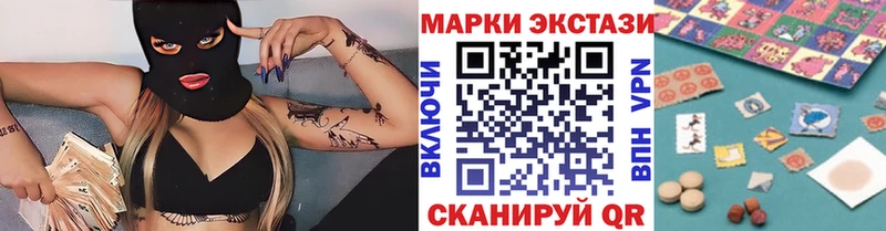Наркотические марки 1500мкг  Купить закладки  Орск 