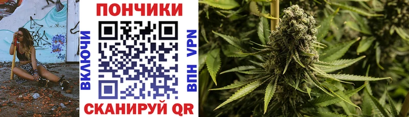 Марихуана семена  Купить  Орск 